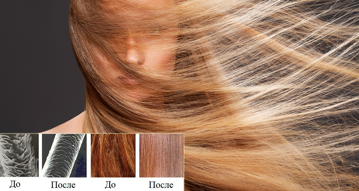 Средство для волос с кератином