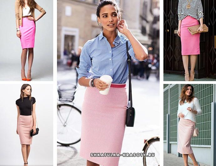 Розовая юбка-карандаш — с чем носить 2020